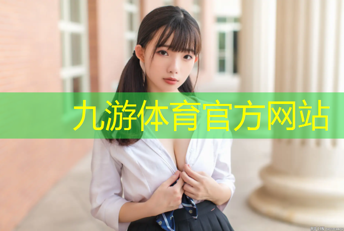 小区绿化工程验收记录表